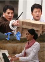 欧美做受高潮电影公交车上